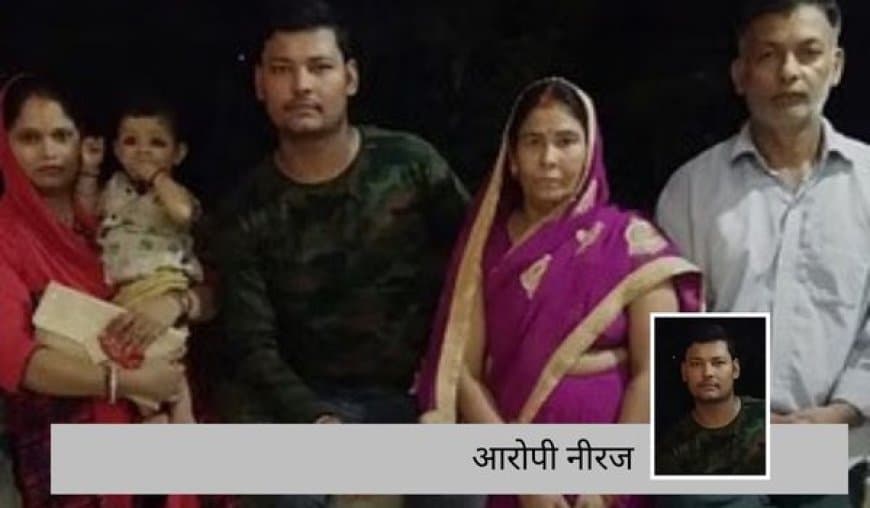 आजमगढ़ हत्याकांड: युवक ने माँ-बच्चों को गोली मारी, फिर खुद भी जान दी; बेटी की हालत गंभीर