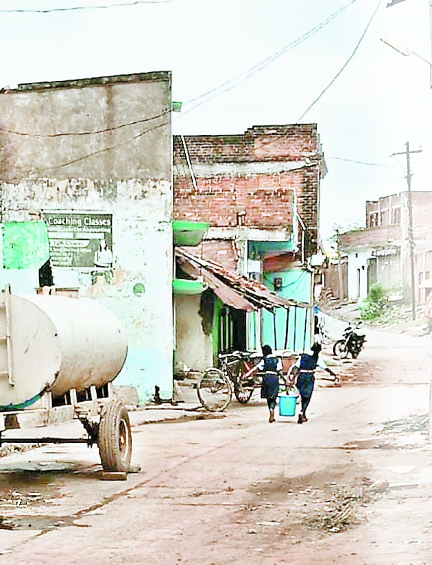 बाल्टी में पानी ढो रहा देश का भविष्य, जिम्मेदार बेफिक्र