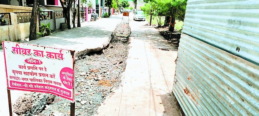 राजेन्द्र नगर में अधूरी सड़क बनी हादसे का सबब