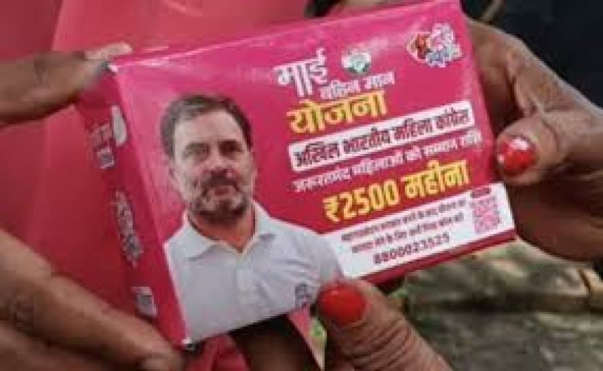 सैनेटरी पैड पर राहुल गांधी की फोटो: भाजपा हुई आक्रामक, बताया 'महिलाओं का अपमान'