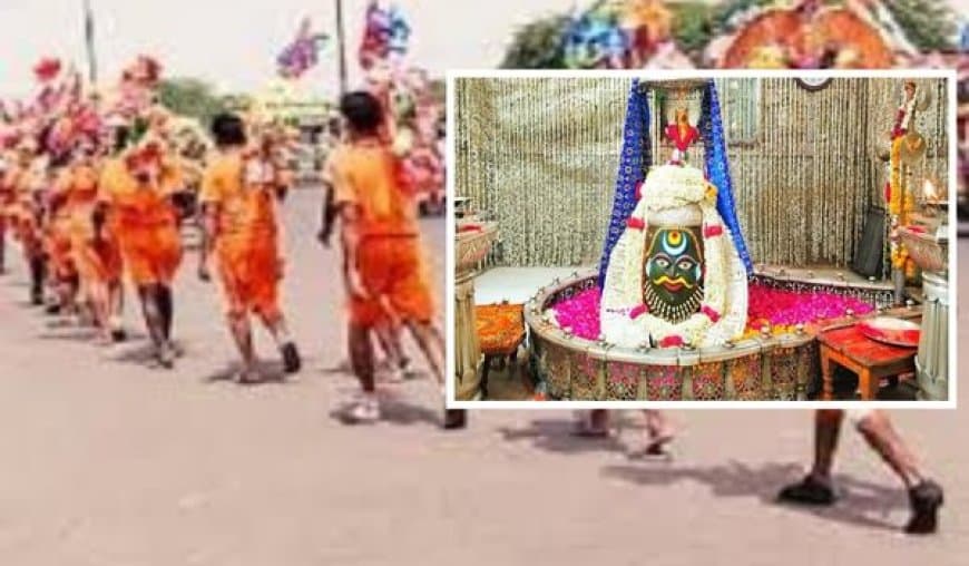 महाकाल मंदिर में कावड़ियों के लिए नई व्यवस्था: जानें परमिशन और बिना परमिशन प्रवेश के नियम