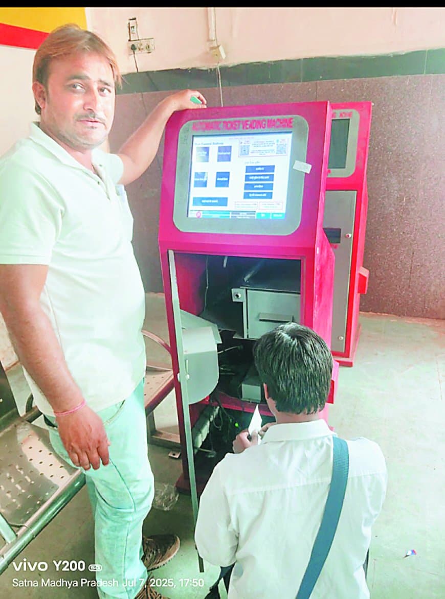 सुधर गई 2 एटीवीएम मशीनें, 1 जल्द होगी दुरुस्त 