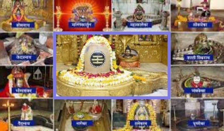 भारत के 12 ज्योतिर्लिंग: महत्व, स्थान और पौराणिक कथाएं