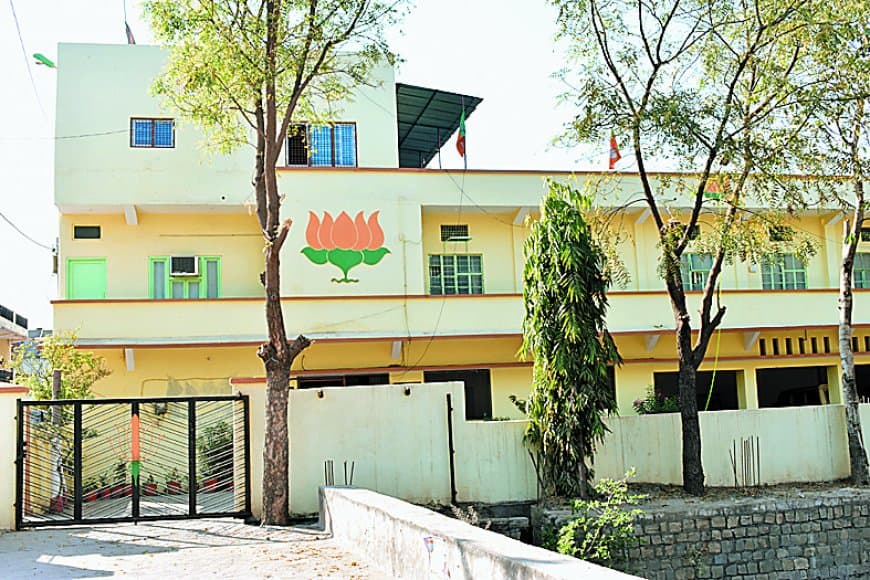 407 दिनों बाद घोषित हुई जिला टीम, पूर्व महापौर को बनाया उपाध्यक्ष, 15 पुराने पदाधिकारी गायब