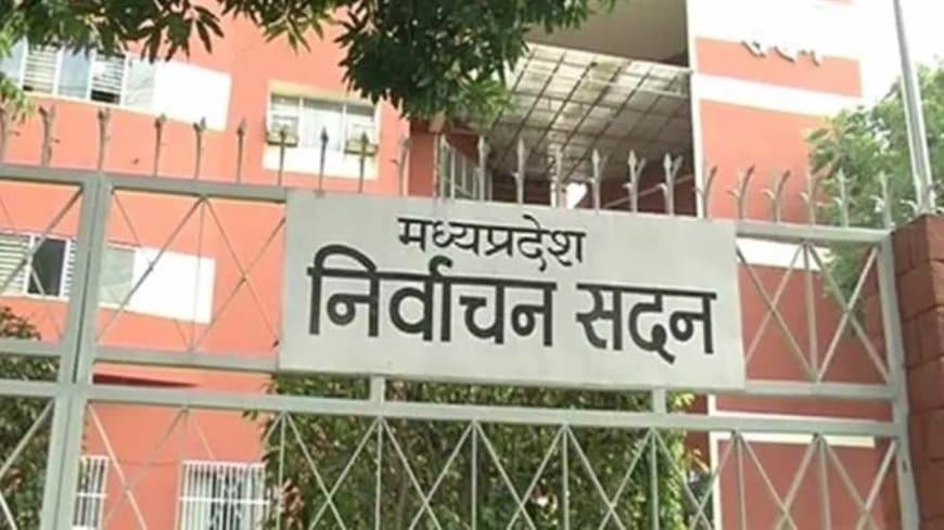 मऊगंज, मैहर और पांढुर्णा में अब कलेक्टर अपीलीय अधिकारी