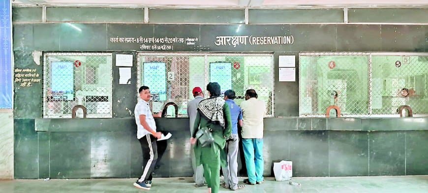 15 से रोकना था फर्जीवाड़ा, साफ्टवेयर तक अपडेट नहीं कर पाया रेलवे