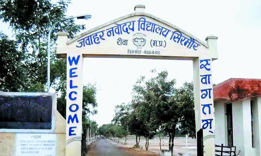 नवोदय विद्यालय सिरमौर की सुरक्षा में भारी चूक: छठवीं का छात्र बैग लेकर निकल पड़ा, 5 घंटे बाद मिला