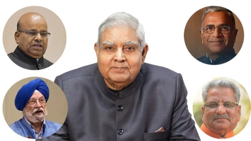 मध्यप्रदेश का बढ़ेगा कद.... थावरचंद गहलोत बनेंगे धनखड़ का उत्तराधिकारी!