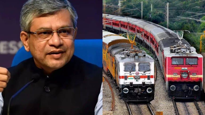 कृपया ध्यान दें! अब रेलवे में एक दिन पहले लगेगा इमरजेंसी कोटा