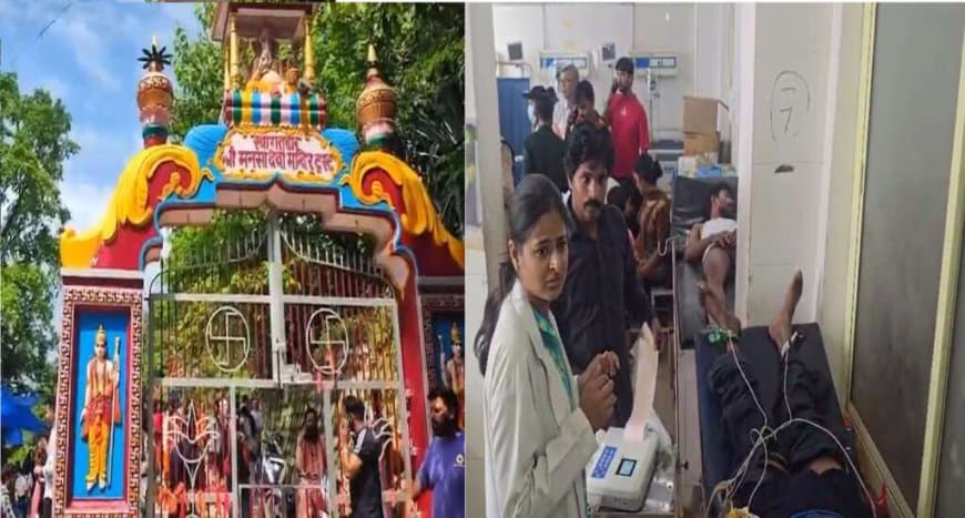 हरिद्वार के मनसा देवी मंदिर में भगदड़... छह लोगों की मौत