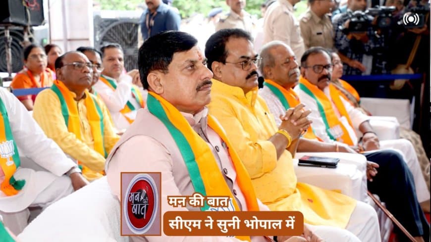 मोदी के 'मन की बात' सुनी CM ने: कहा, एक और रेल कोच फैक्ट्री के लिए 10 अगस्त को भूमिपूजन