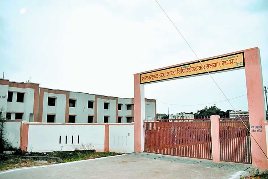 5 साल बाद मिलेगा व्यंकट वन एक्सीलेंस स्कूल के छात्रों को सौ-सौ बिस्तरीय छात्रावास, तैयार हो चुका है हॉस्टल, अब डीपीआई बजट का इंतजार