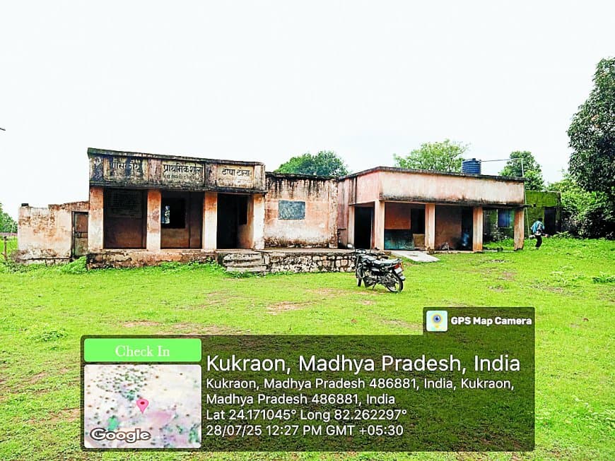 जर्जर स्कूल भवनों में पढ़ रहे हैं मासूम बच्चे, टपकती छतों और दरकती दीवारों के बीच भविष्य का संघर्ष - सिंगरौली के सरकारी स्कूलों की भयावह स्थिति