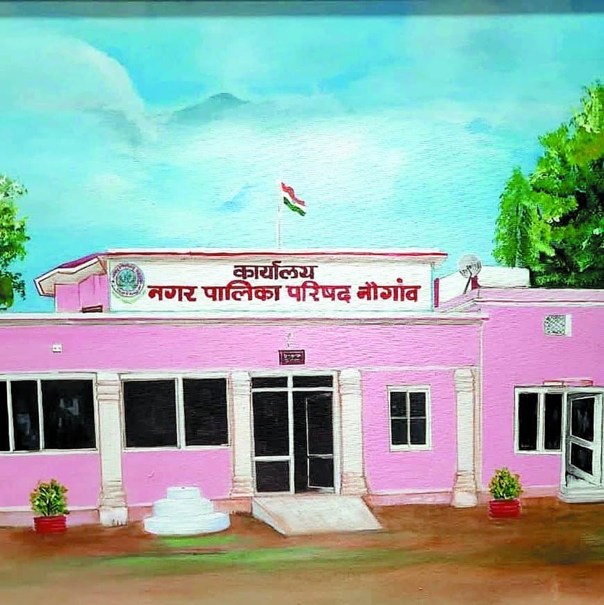 नाबालिग छात्रा को ब्लैकमेल कर धमकाने वाले नगरपालिका के दो अस्थायी कर्मचारी गिरफ्तार, नौगांव में पॉस्को एक्ट के तहत मामला दर्ज