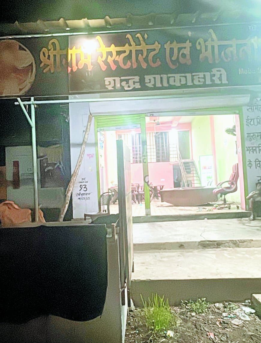 शहडोल मेडिकल कॉलेज के छात्रों की गुंडागर्दी: रेस्टोरेंट में तोड़फोड़, संचालक से मारपीट, वायरल वीडियो के आधार पर FIR दर्ज