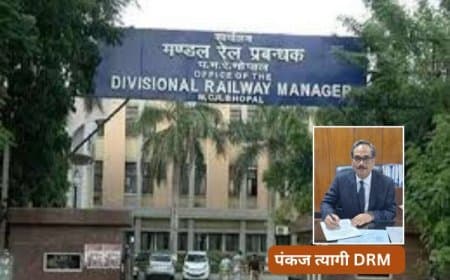 भोपाल रेल मंडल के नए DRM पंकज त्यागी ने देवाशीष त्रिपाठी की जगह संभाला पदभार