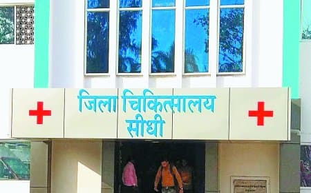 सीधी स्वास्थ्य विभाग का आउटसोर्स भर्ती घोटाला: 106 युवाओं से वसूली, कलेक्टर की जांच में पुष्टि के बावजूद अब तक एफआईआर दर्ज नहीं
