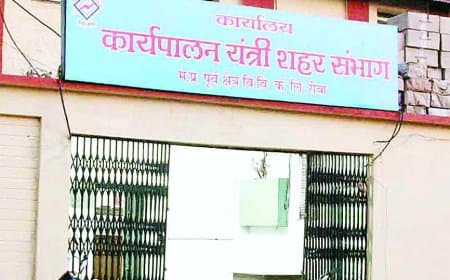रीवा में बिजली विभाग का कारनामा: माइनस वाले बिल हुए वायरल, VIP कनेक्शन पर मनमानी उजागर