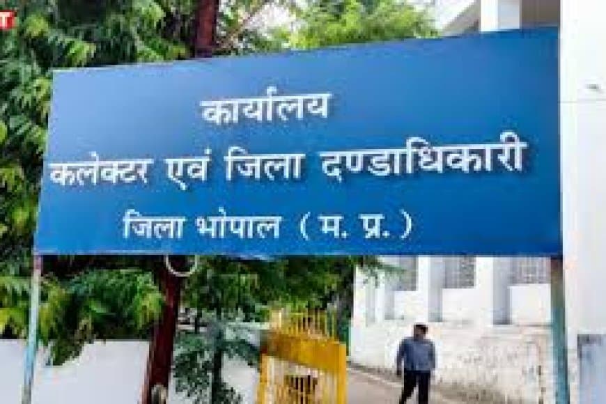 राजस्व अधिकारियों का काम बंद: MP में क्यों हो रहा न्यायिक और गैर-न्यायिक विभाजन का विरोध, जानें पूरा मामला