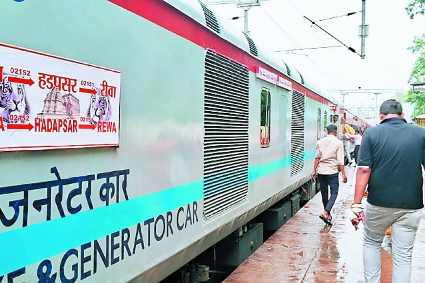 पहले फेरे में फुल हुई रीवा-हड़पसर सुपरफास्ट ट्रेन: पुणे एक्सप्रेस से ज्यादा समय और किराया, फिर भी जबरदस्त उत्साह