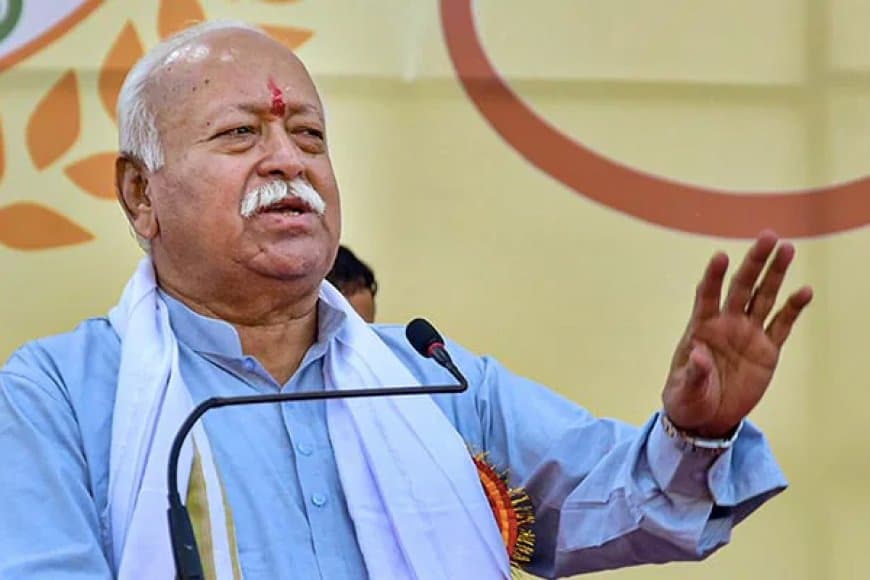 संघ प्रमुख भागवत इंदौर में कैंसर अस्पताल का करेंगे शुभारंभ और पंच परिवर्तन पर देंगे मार्गदर्शन