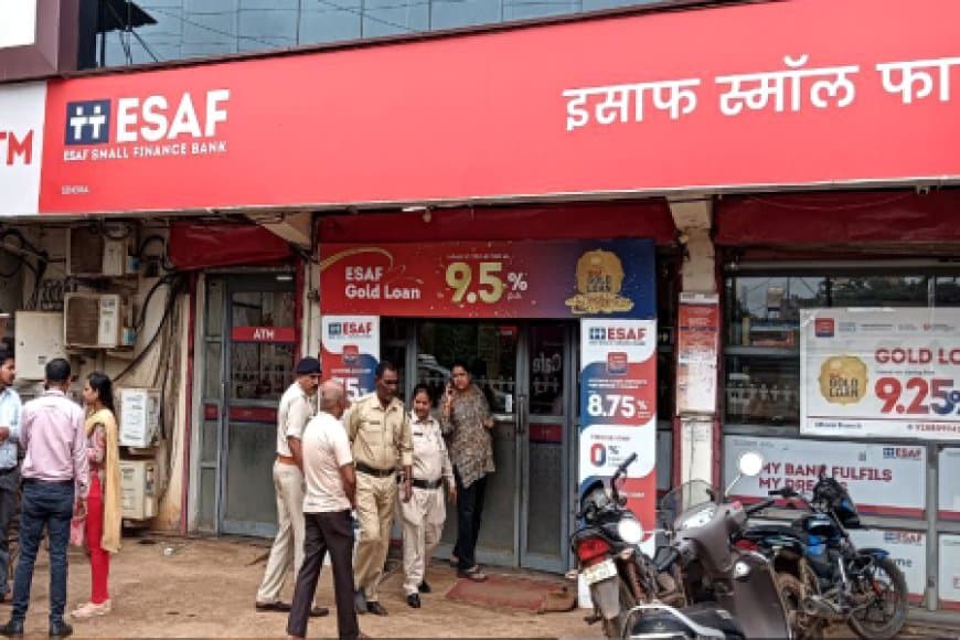 जबलपुर... बैंक में लूट ... 15 मिनट में 12 किलो सोना... 5.70 लाख कैश ले गए बदमाश