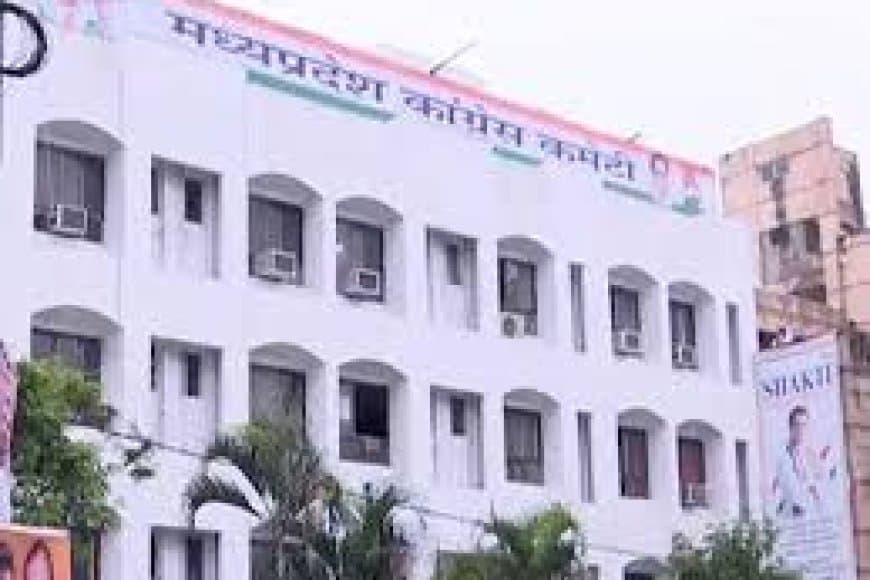 एमपी यूथ कांग्रेस के ट्वीट पर बवाल: 'इंडिपेंडेंस डे पाकिस्तान' लिखने पर बीजेपी का हमला