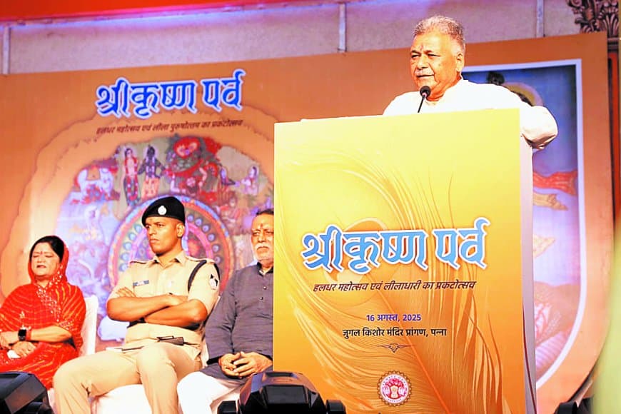 जन्माष्टमी पर्व पर पन्ना के श्री जुगल किशोर मंदिर प्रांगण में हुआ भव्य श्रीकृष्ण उत्सव, जुगल किशोर लोक निर्माण से बढ़ेगा पन्ना का धार्मिक व सांस्कृतिक वैभव