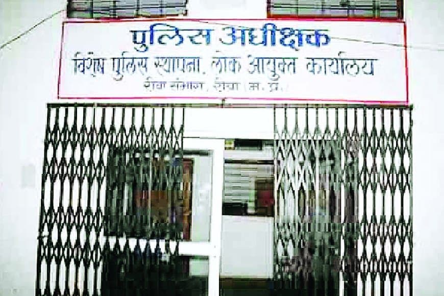 रिश्वत में ट्रैप हुए लोक सेवक अब भी कुर्सी पर जमे — लोकायुक्त चालान के इंतजार में सालों गुजर गए
