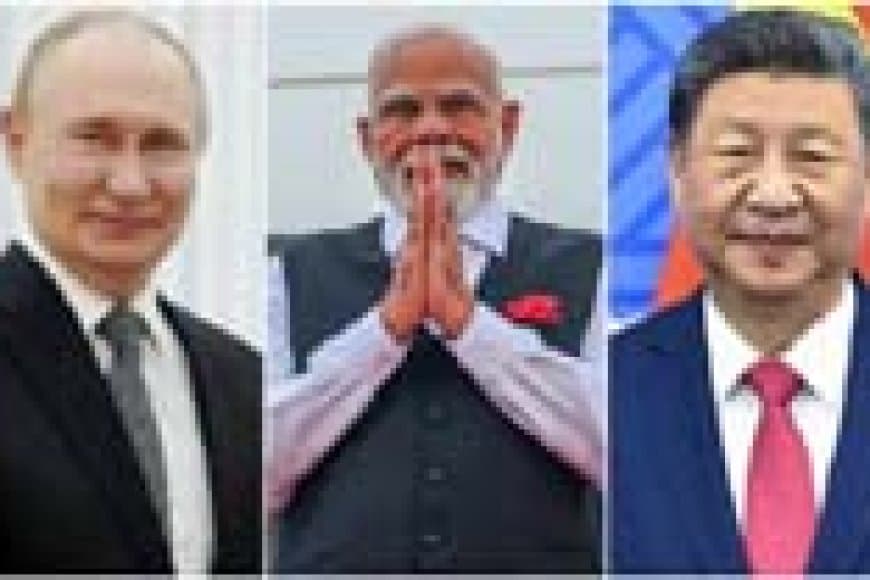 मोदी-जिनपिंग-पुतिन देंगे पूरी दुनिया को संदेश