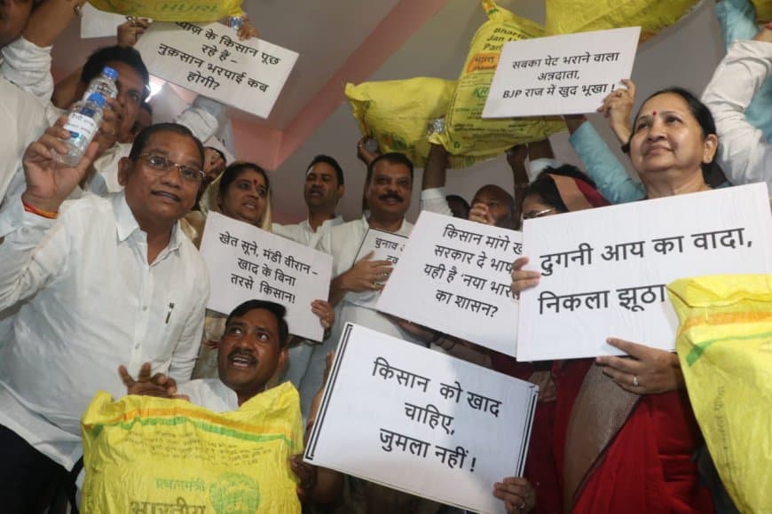 सदन की कार्यवाही शुरू होने से पहले कांग्रेस विधायकों ने प्रदेश में खाद संकट को लेकर प्रदर्शन किया।