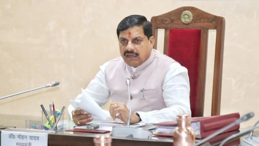 मध्यप्रदेश: अब कोई अधिकारी नहीं रोकेगा फाइल... दस दिन में करना होगा निपटारा