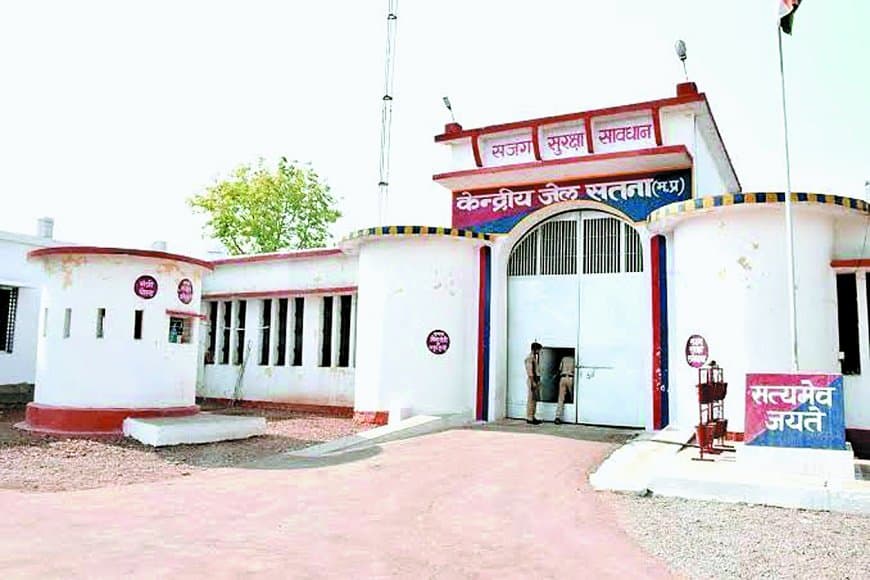 केन्द्रीय जेल सतना में सुरक्षा व्यवस्था पर बड़ा सवाल — सजायाफ्ता कैदी के पास मिला मोबाइल, जेल कर्मियों की भूमिका संदिग्ध!