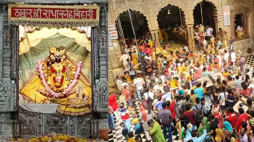 वृंदावन के बांके बिहारी मंदिर में विराजे ठाकुर श्री बांके बिहारी महाराज।