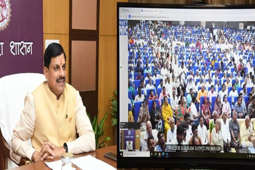 किसानों की बेहतरी के लिए मध्यप्रदेश में सरकार ने कई कदम उठाए गए: मोहन यादव किसानों की बेहतरी के लिए मध्यप्रदेश में सरकार ने कई कदम उठाए गए: मोहन यादव