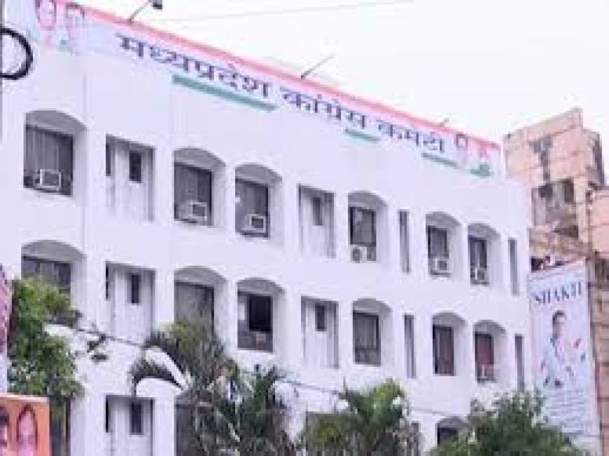 एमपी यूथ कांग्रेस के ट्वीट पर बवाल: 'इंडिपेंडेंस डे पाकिस्तान' लिखने पर बीजेपी का हमला