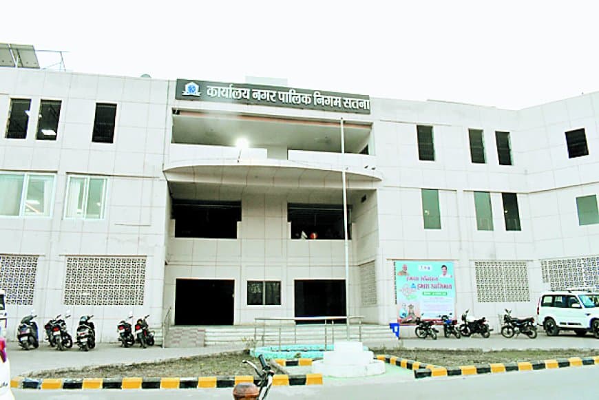 जीपीएफ घोटाला : दोष सिद्ध होने के बाद भी क्यों नहीं दर्ज हो रही एफआईआर, सवालों के घेरे में नगर निगम की कार्यवाही