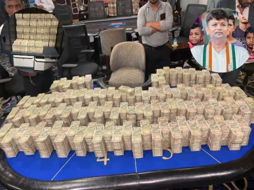 कर्नाटक... कांग्रेस विधायक का गेम ओवर... 12 करोड़ कैश... छह करोड़ का सोना...  10 किलो चांदी... सब जब्त