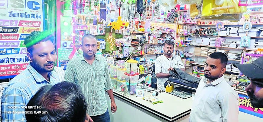 केवल 3 रुपये मासिक आय का प्रमाणपत्र जारी, प्रशासन ने की बड़ी कार्रवाई और एमपी ऑनलाइन दुकान सीज