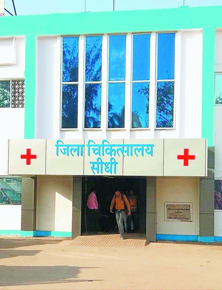 सीधी स्वास्थ्य विभाग का आउटसोर्स भर्ती घोटाला: 106 युवाओं से वसूली, कलेक्टर की जांच में पुष्टि के बावजूद अब तक एफआईआर दर्ज नहीं