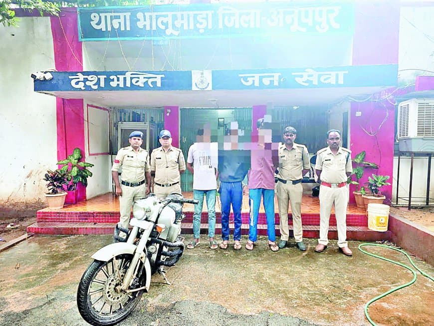 अनूपपुर में अस्पताल में घुसकर चिकित्सक से मारपीट: तीन आरोपी गिरफ्तार, पुलिस ने भेजा जेल