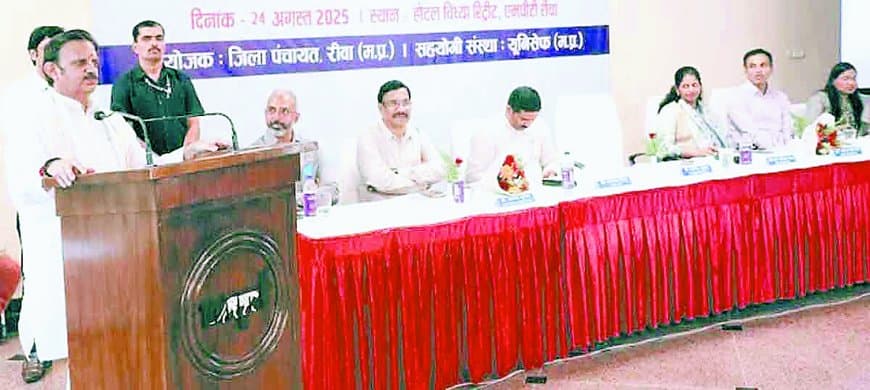 शिशु-मातृ मृत्यु दर कम करने के लिए समन्वित प्रयास अनिवार्य: रीवा में उप मुख्यमंत्री राजेन्द्र शुक्ला ने नवजात शिशु देखभाल एवं किशोर मानसिक स्वास्थ्य पर प्रशिक्षण कार्यशाला का किया शुभारंभ