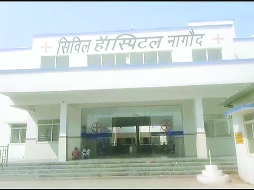 नागौद सिविल अस्पताल की व्यवस्थाओं पर सीएमएचओ सख्त : औचक निरीक्षण के बाद नई गाइडलाइन जारी, बीएमओ को दिए 8 कड़े निर्देश