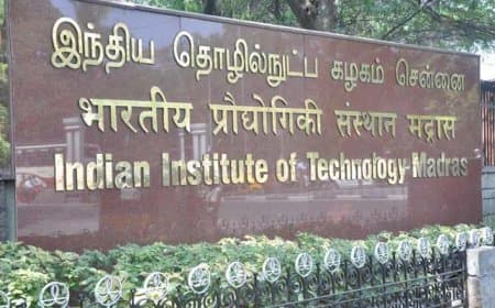 एनआईआरएफ रैंकिंग... आईआईटी मद्रास 7वीं बार नंबर वन 