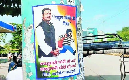 रीवा में कांग्रेस का पोस्टर वार – ‘राहुल जी रायशुमारी चोरी हो गई, रीवा कांग्रेस बचा लो’ से मचा बवाल, नव नियुक्त अध्यक्षों पर उठे सवाल
