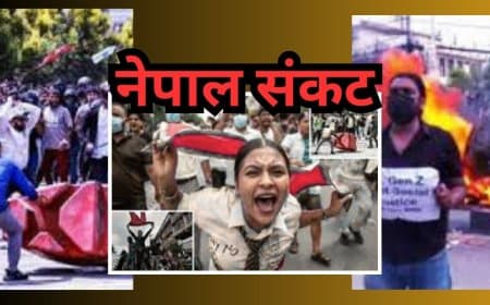 नेपाल संकट: PM और राष्ट्रपति ने इस्तीफा दिया, संसद में आग; भारत ने जारी की एडवाइजरी