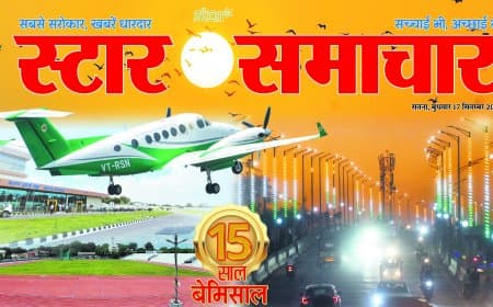 आपके विश्वास से जनसरोकार के 15 वर्ष पूर्ण — विंध्य की पावन माटी से उठी चेतना की लौ, जो आज भी समाज में सच्चाई, जवाबदेही और जनहित की मशाल जलाए हुए है