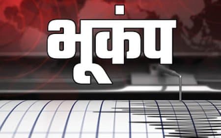 म्यांमार में भूकंप... भारत के कुछ राज्यों में भी हिली धरती