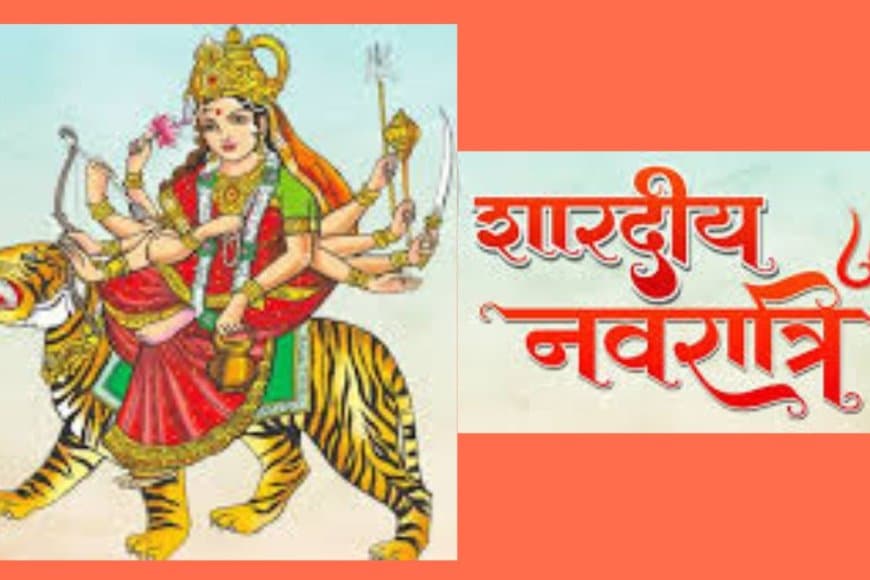 शारदीय नवरात्रि 2025: बुध गोचर से इन 3 राशियों को मिलेगा धन लाभ