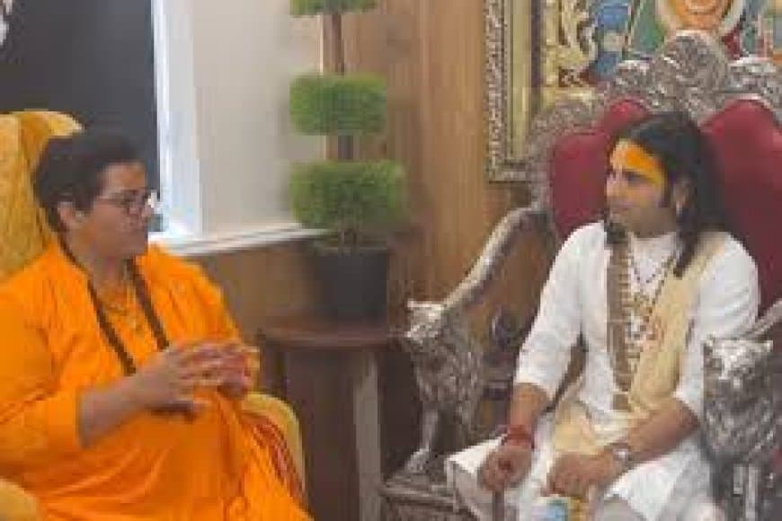 प्रज्ञा ठाकुर ने किया कथावाचक अनिरुद्धाचार्य का समर्थन: 'अर्धनग्न पहनावे से बढ़ रहा दुराचार'